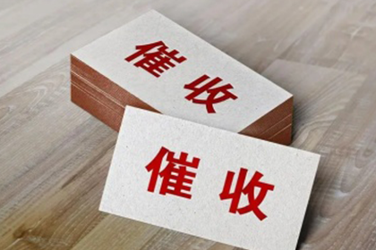 欠款追讨，律师能协助维权吗？