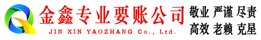 马尾催收公司